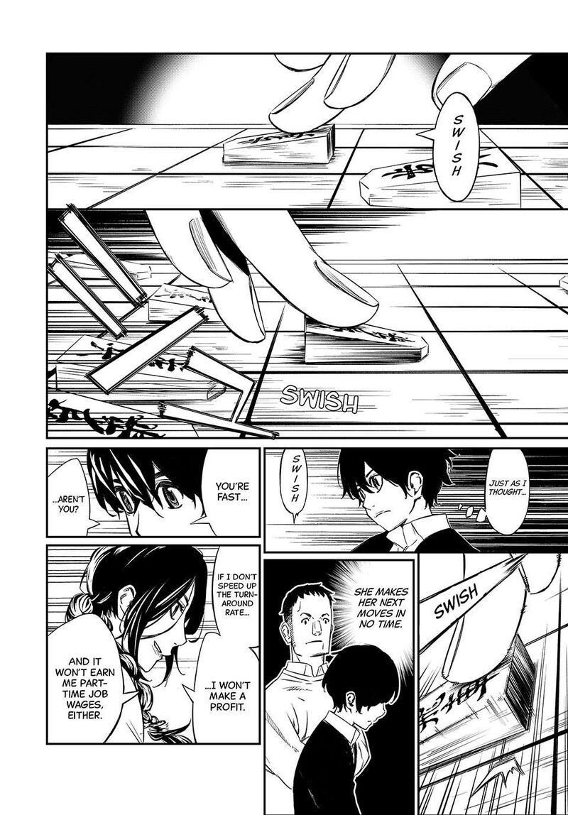 Banjou No Orion Chapter 1 Page 24