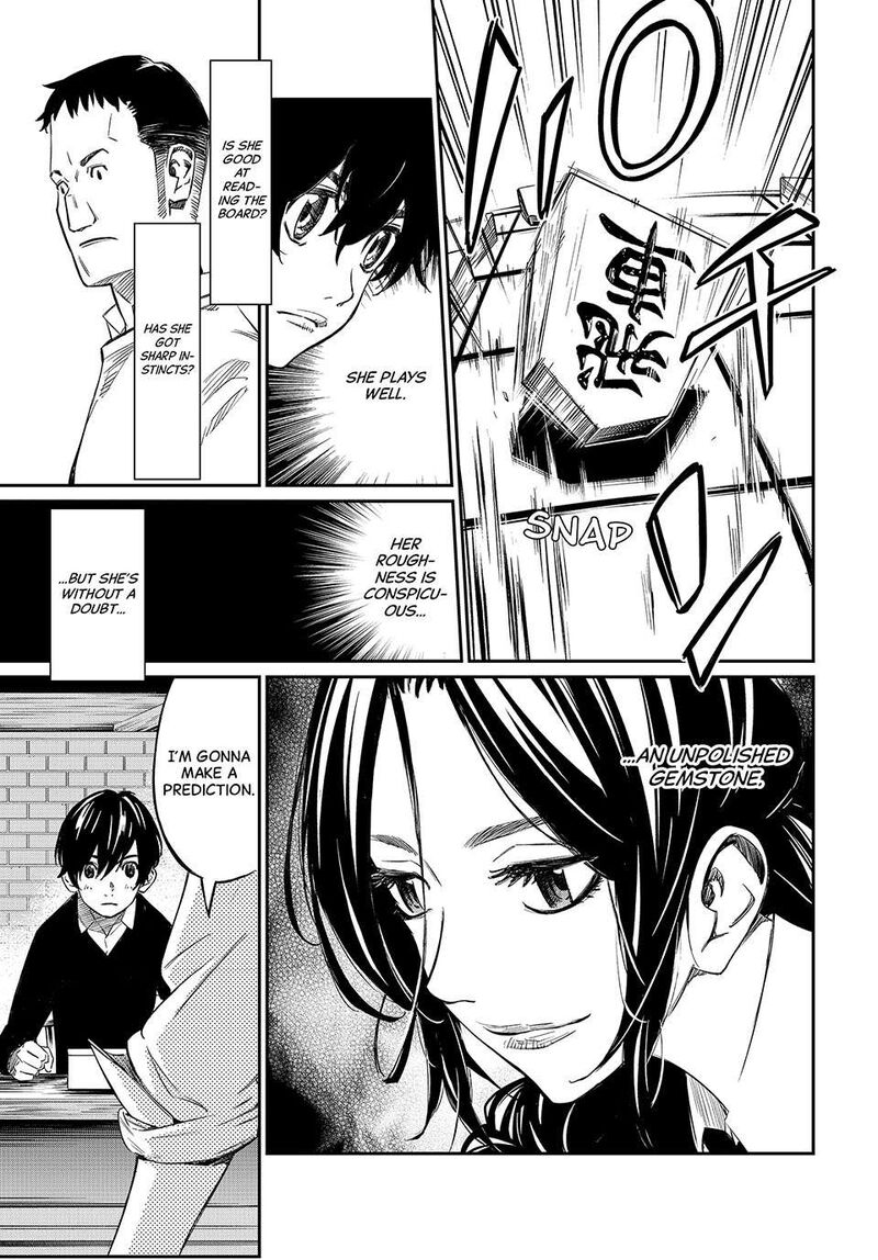 Banjou No Orion Chapter 1 Page 25