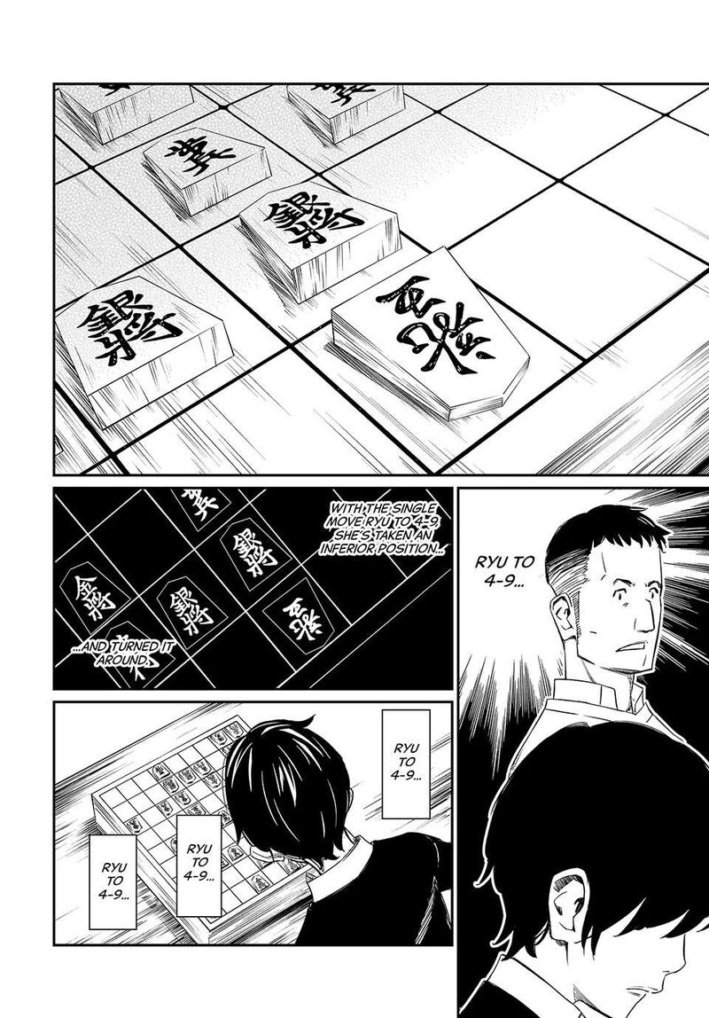 Banjou No Orion Chapter 1 Page 33