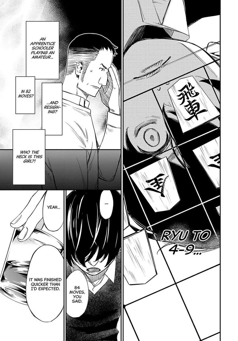 Banjou No Orion Chapter 1 Page 34