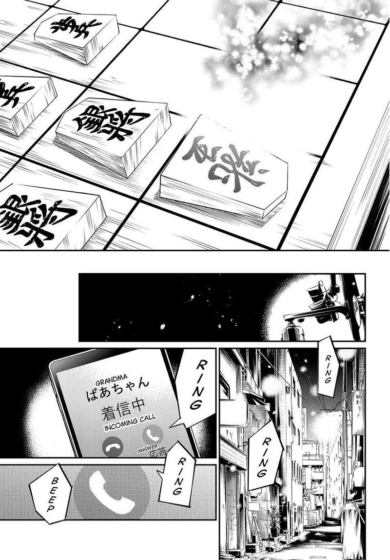 Banjou No Orion Chapter 1 Page 36