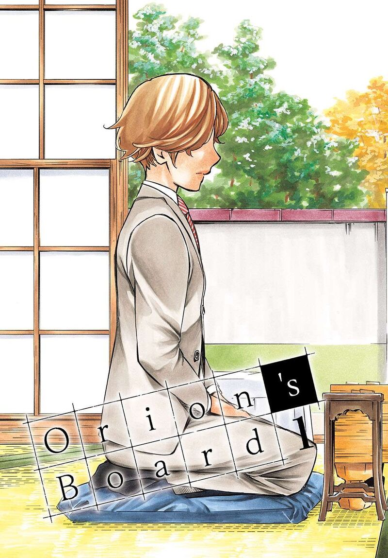 Banjou No Orion Chapter 1 Page 4
