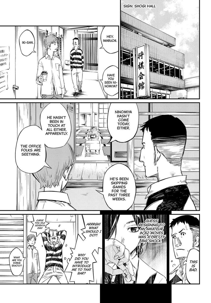 Banjou No Orion Chapter 1 Page 40