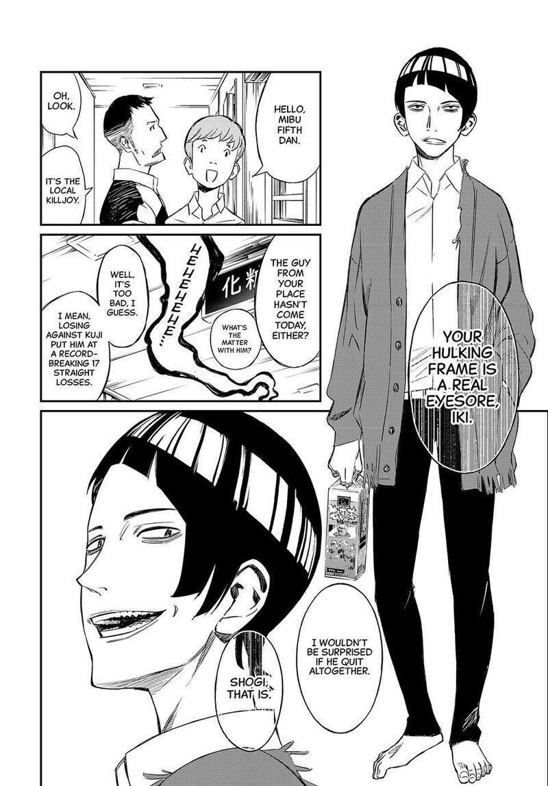 Banjou No Orion Chapter 1 Page 41