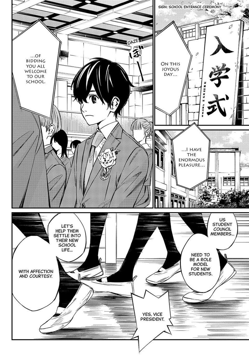 Banjou No Orion Chapter 1 Page 45