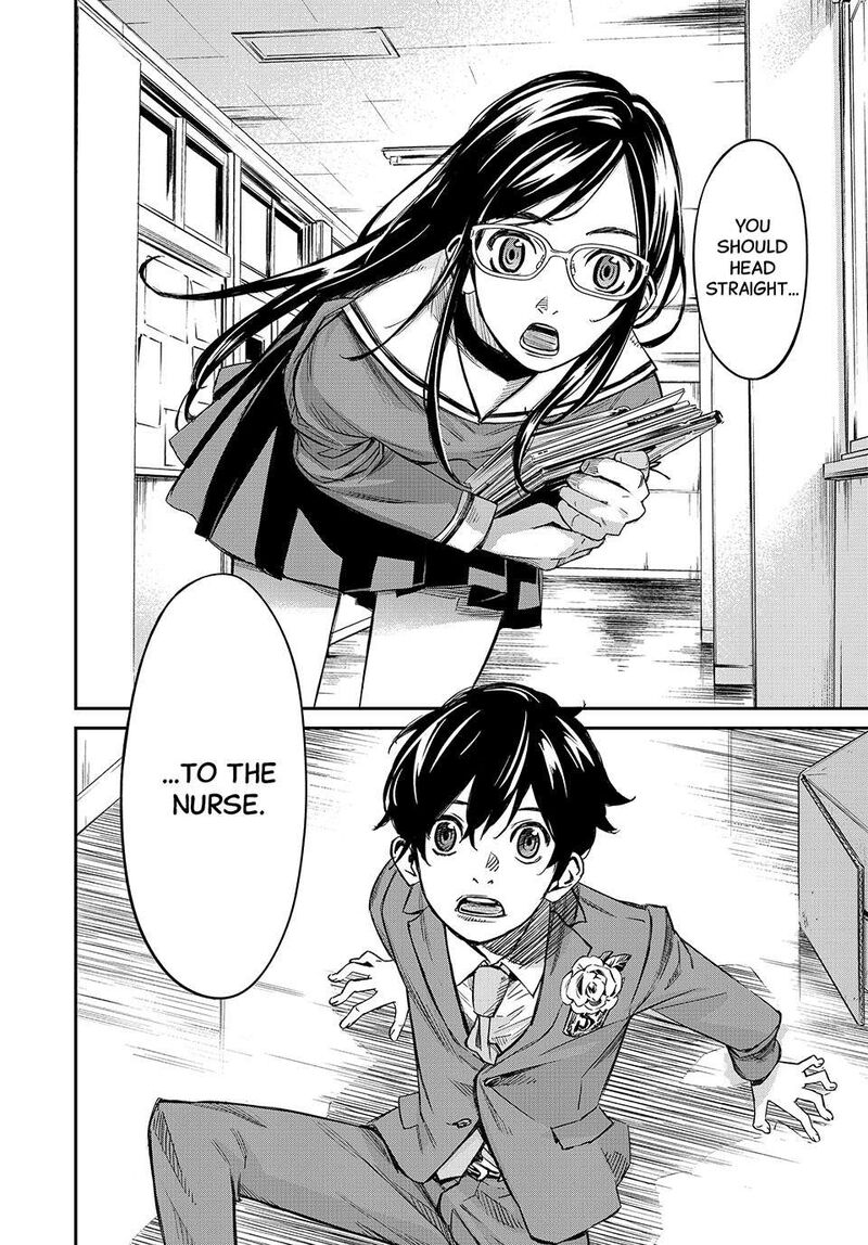 Banjou No Orion Chapter 1 Page 47