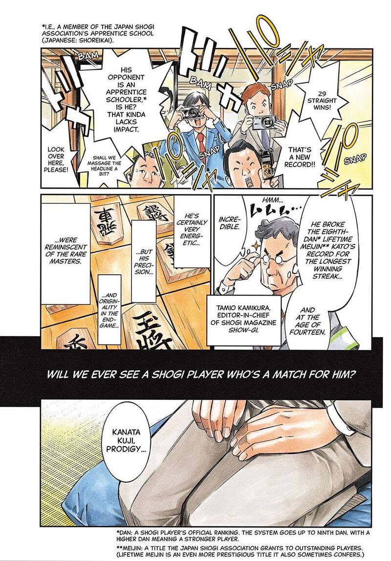 Banjou No Orion Chapter 1 Page 5
