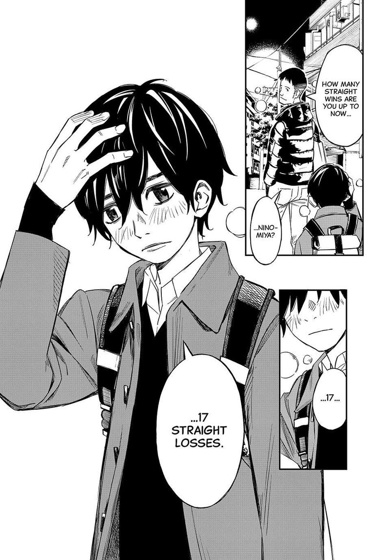 Banjou No Orion Chapter 1 Page 8