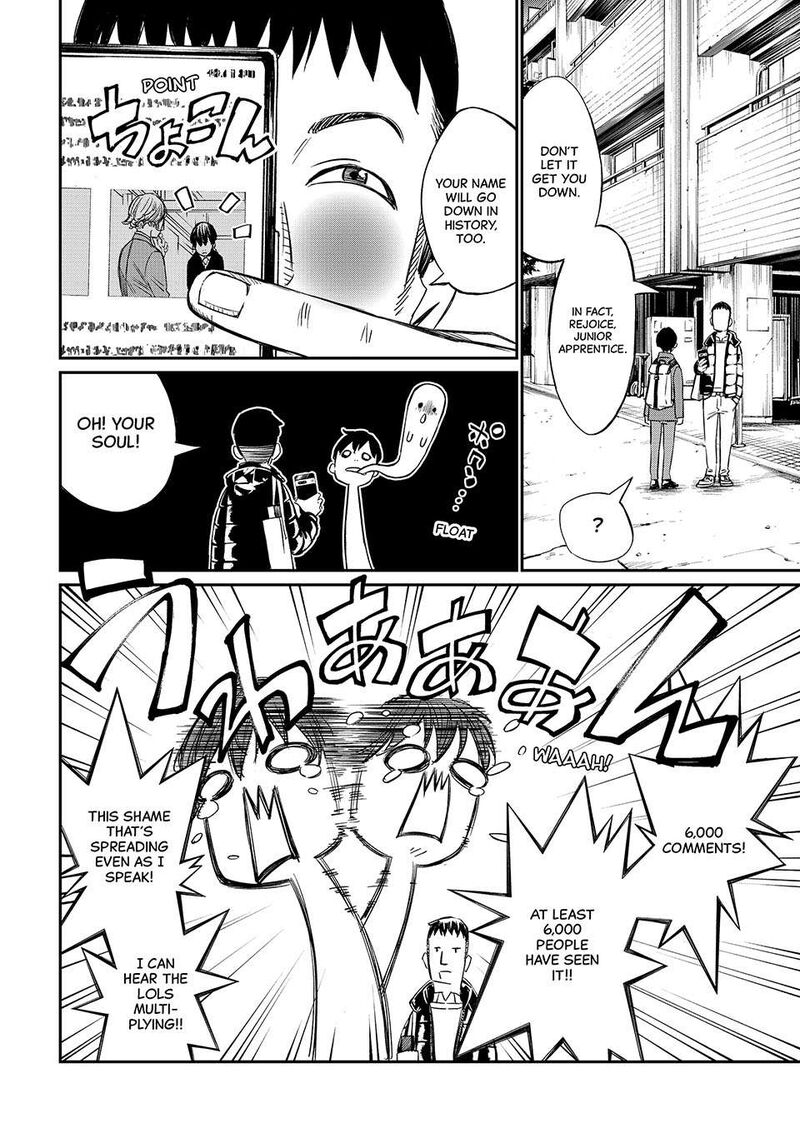 Banjou No Orion Chapter 1 Page 9