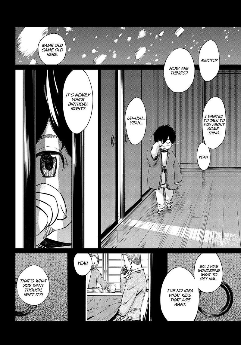 Banjou No Orion Chapter 10 Page 10
