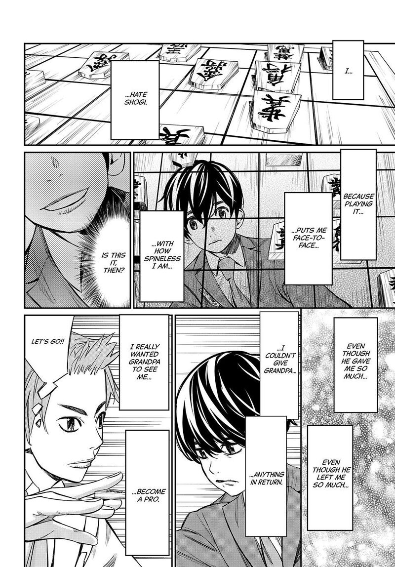 Banjou No Orion Chapter 10 Page 12