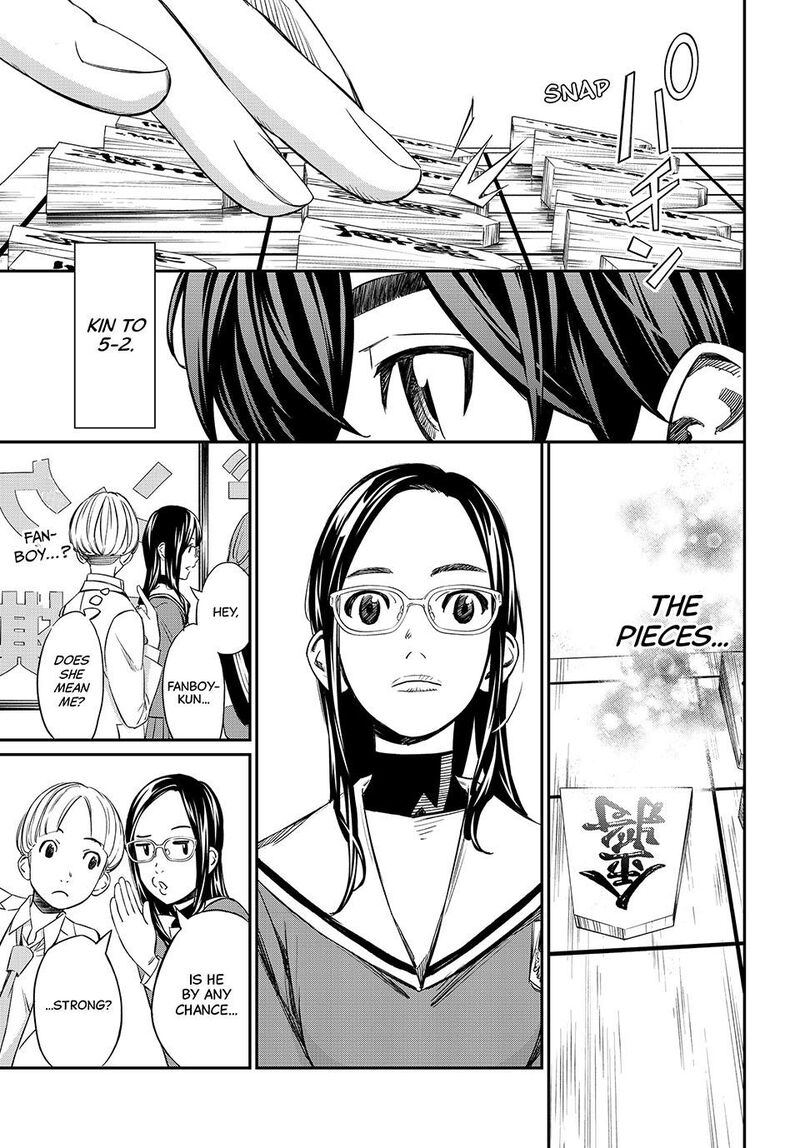 Banjou No Orion Chapter 10 Page 3