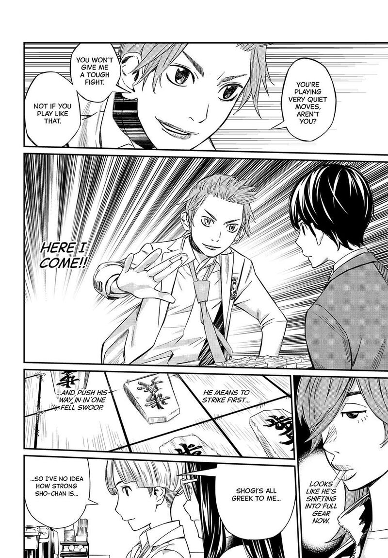 Banjou No Orion Chapter 10 Page 6