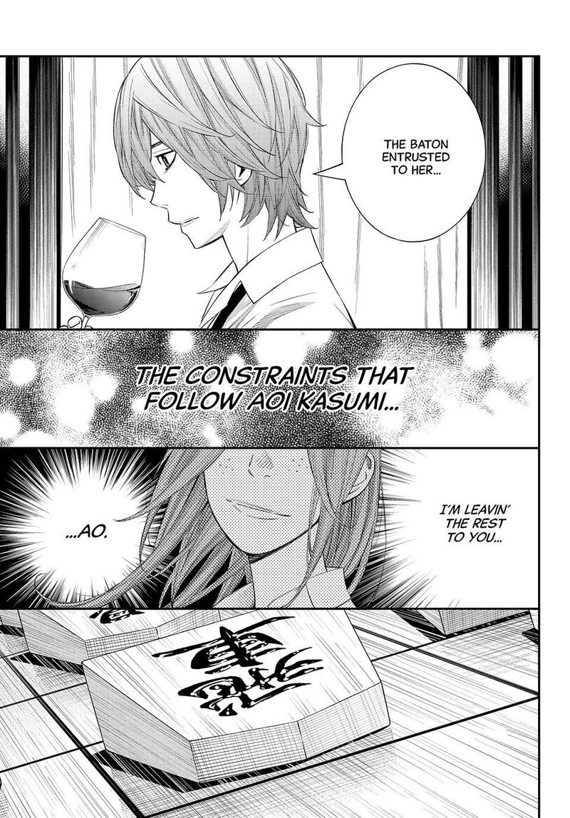 Banjou No Orion Chapter 100 Page 12