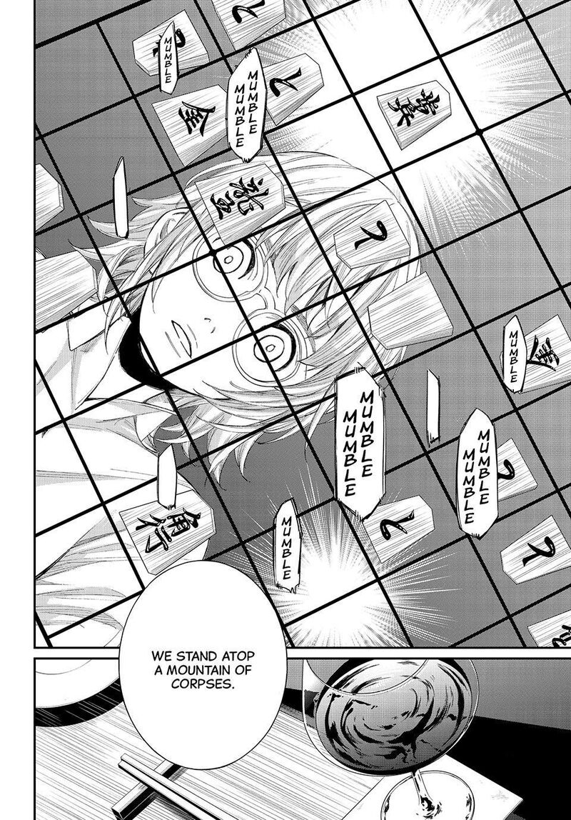 Banjou No Orion Chapter 100 Page 5