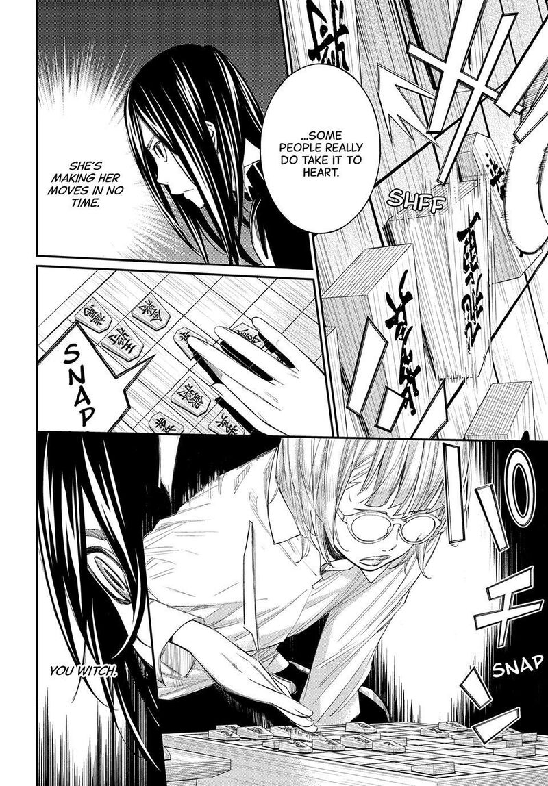 Banjou No Orion Chapter 100 Page 7
