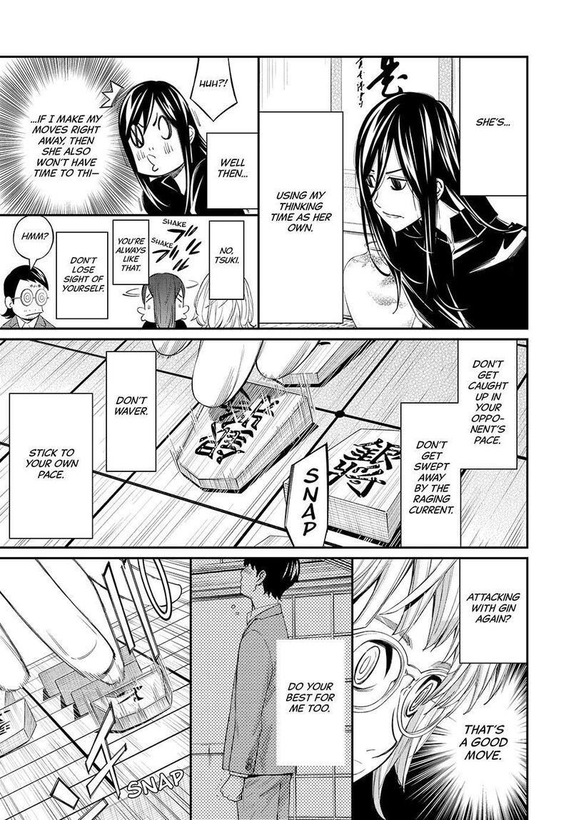 Banjou No Orion Chapter 100 Page 8