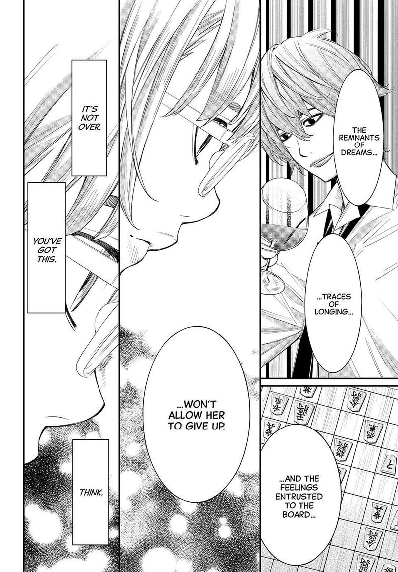 Banjou No Orion Chapter 100 Page 9