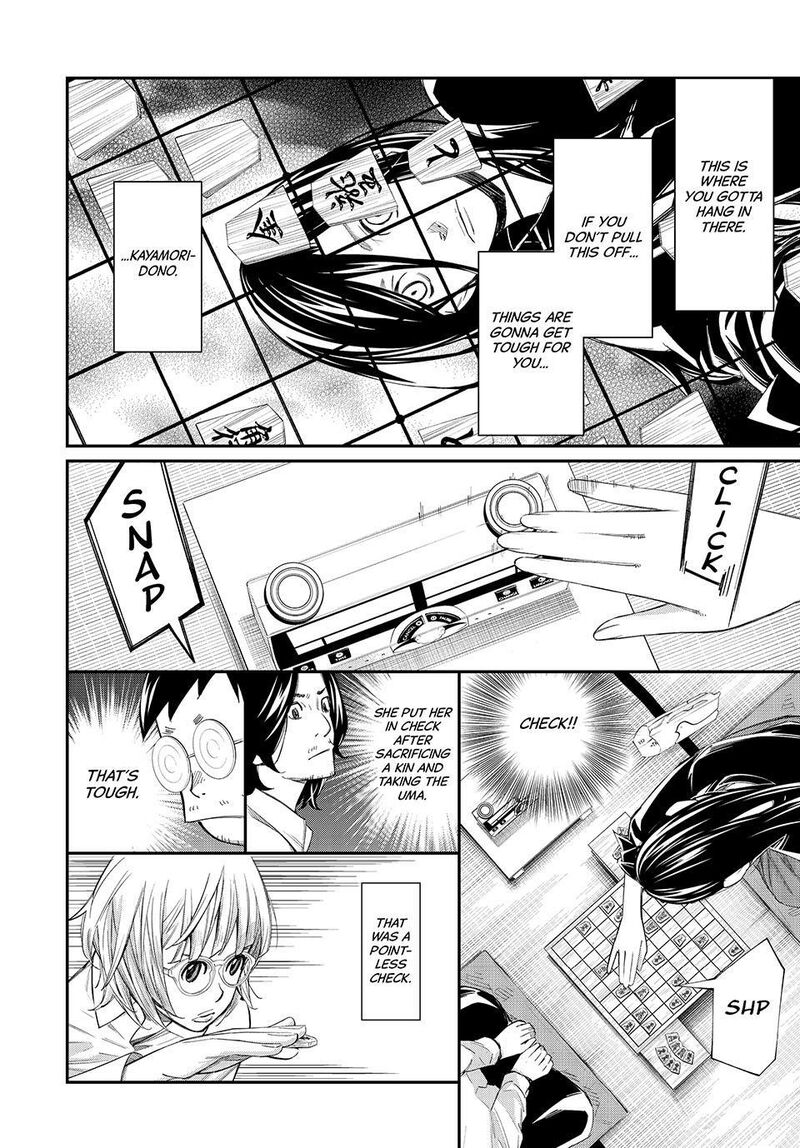 Banjou No Orion Chapter 101 Page 10