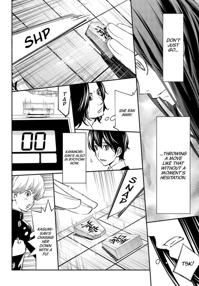Banjou No Orion Chapter 101 Page 12