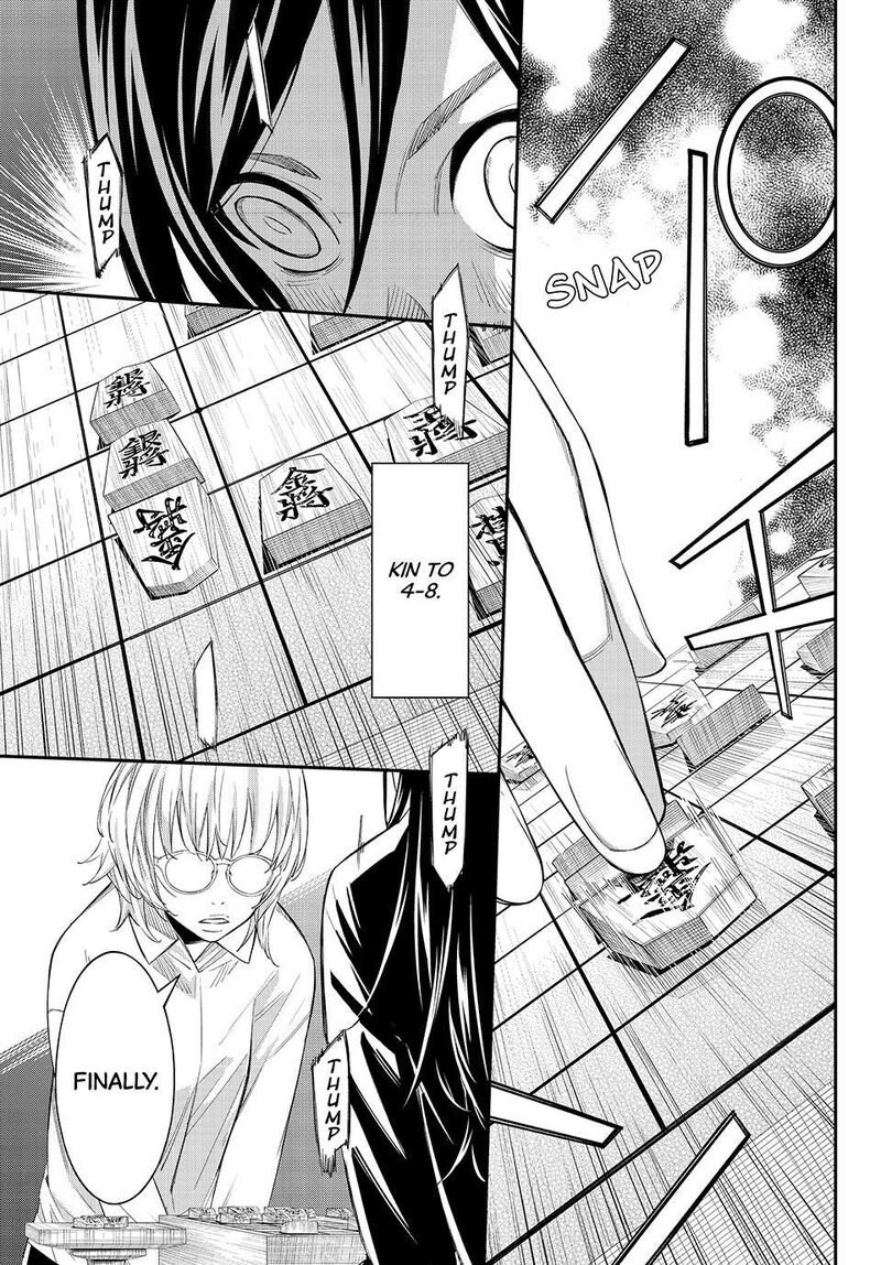 Banjou No Orion Chapter 101 Page 15
