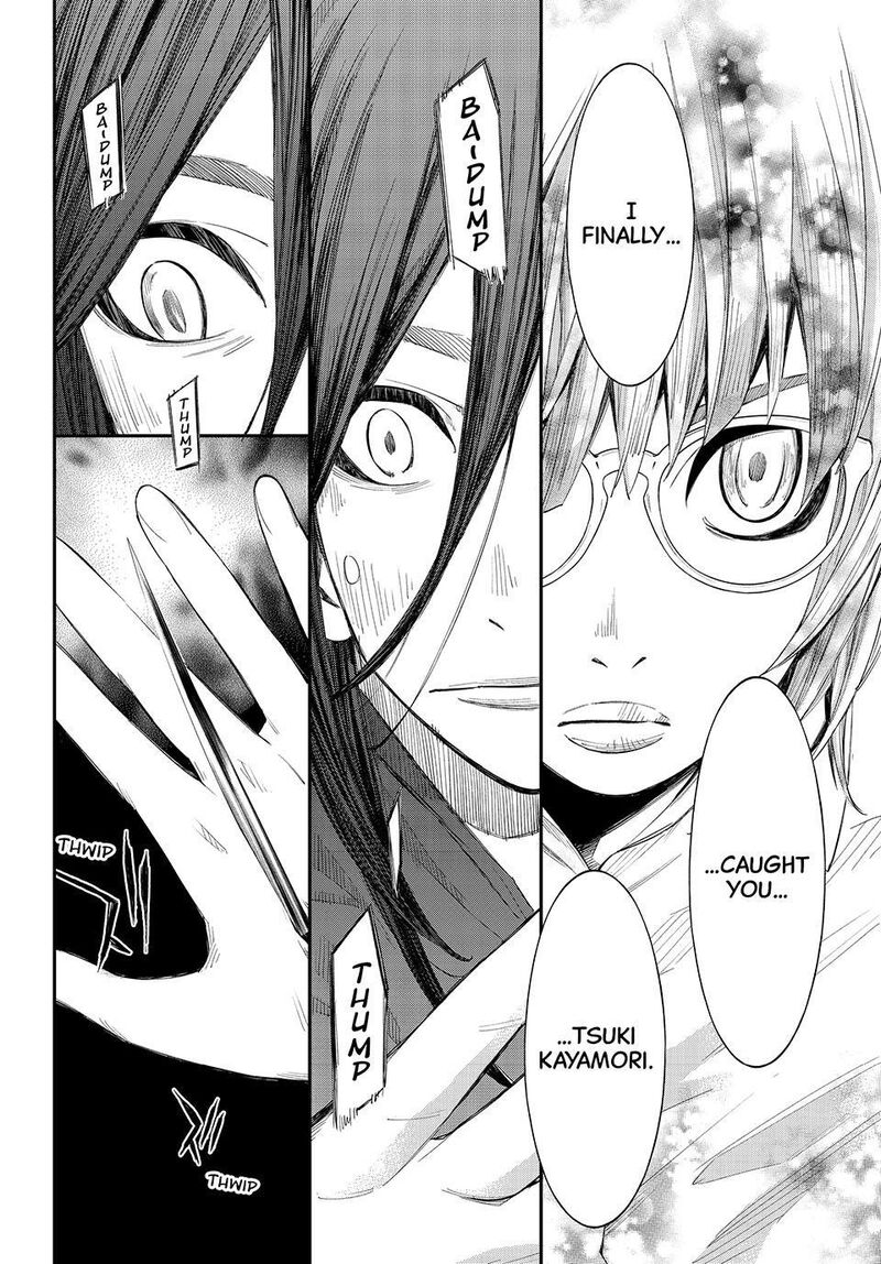 Banjou No Orion Chapter 101 Page 16