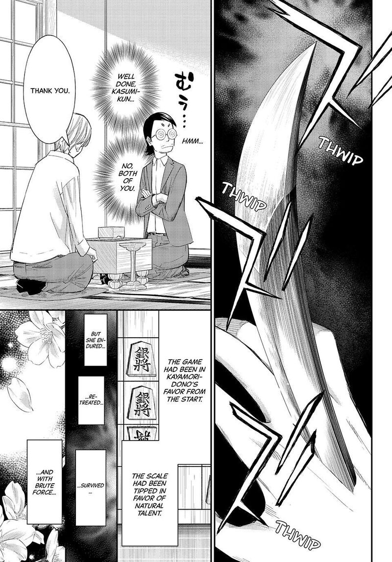 Banjou No Orion Chapter 101 Page 17