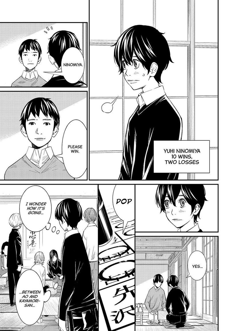 Banjou No Orion Chapter 101 Page 7