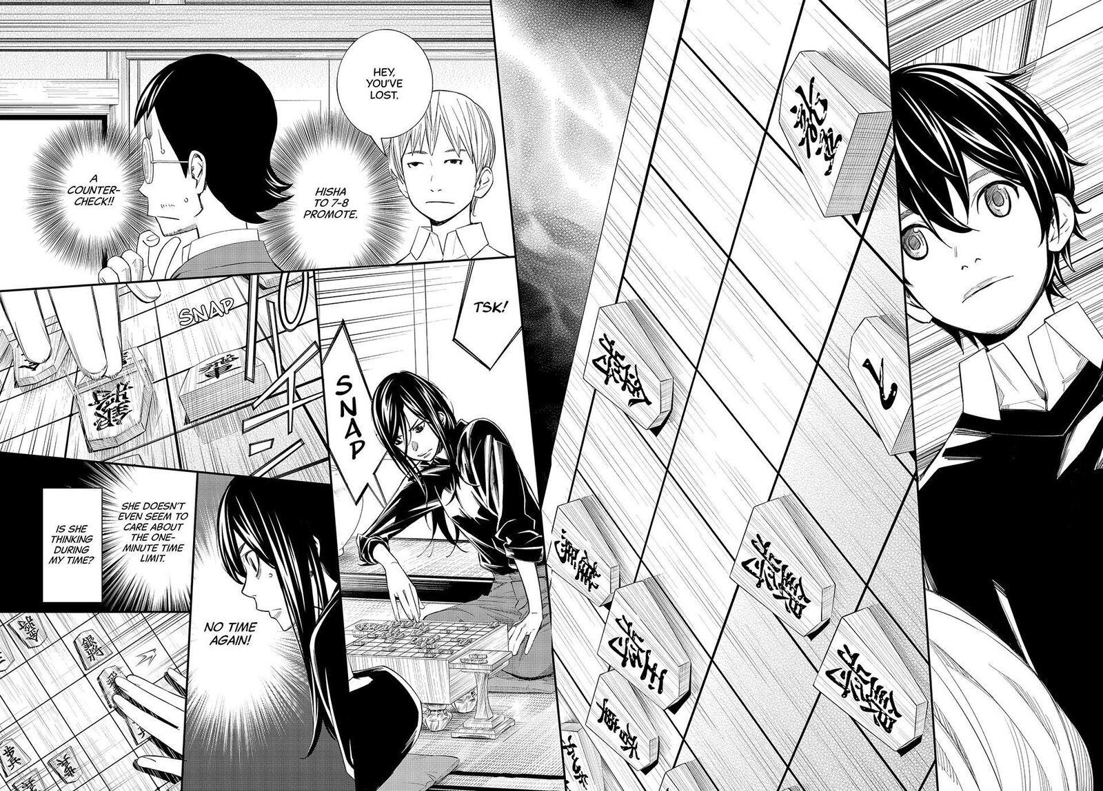 Banjou No Orion Chapter 101 Page 8