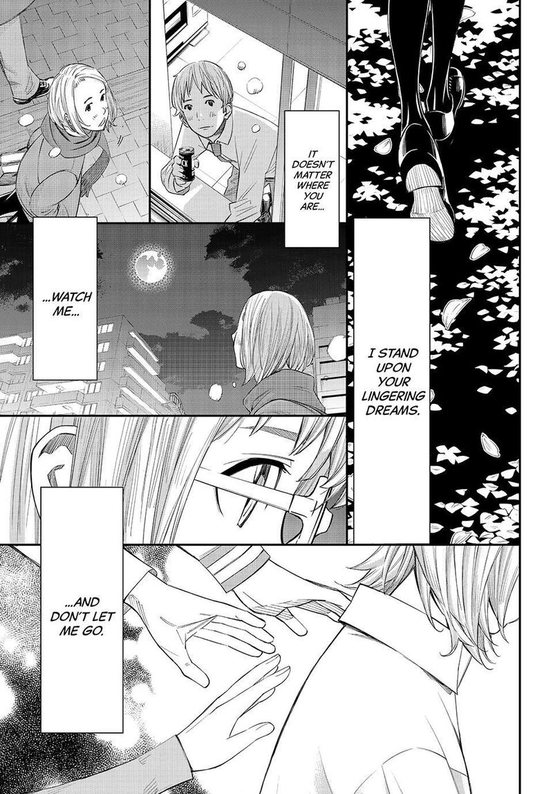 Banjou No Orion Chapter 102 Page 10