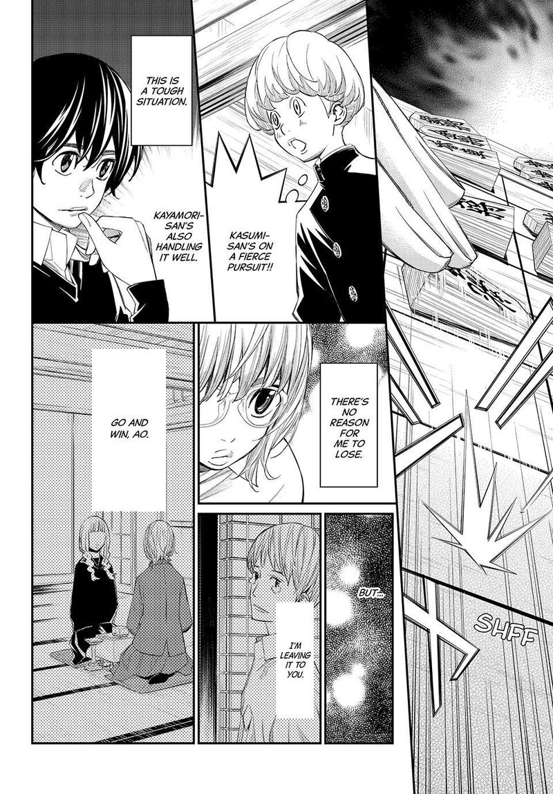 Banjou No Orion Chapter 102 Page 3