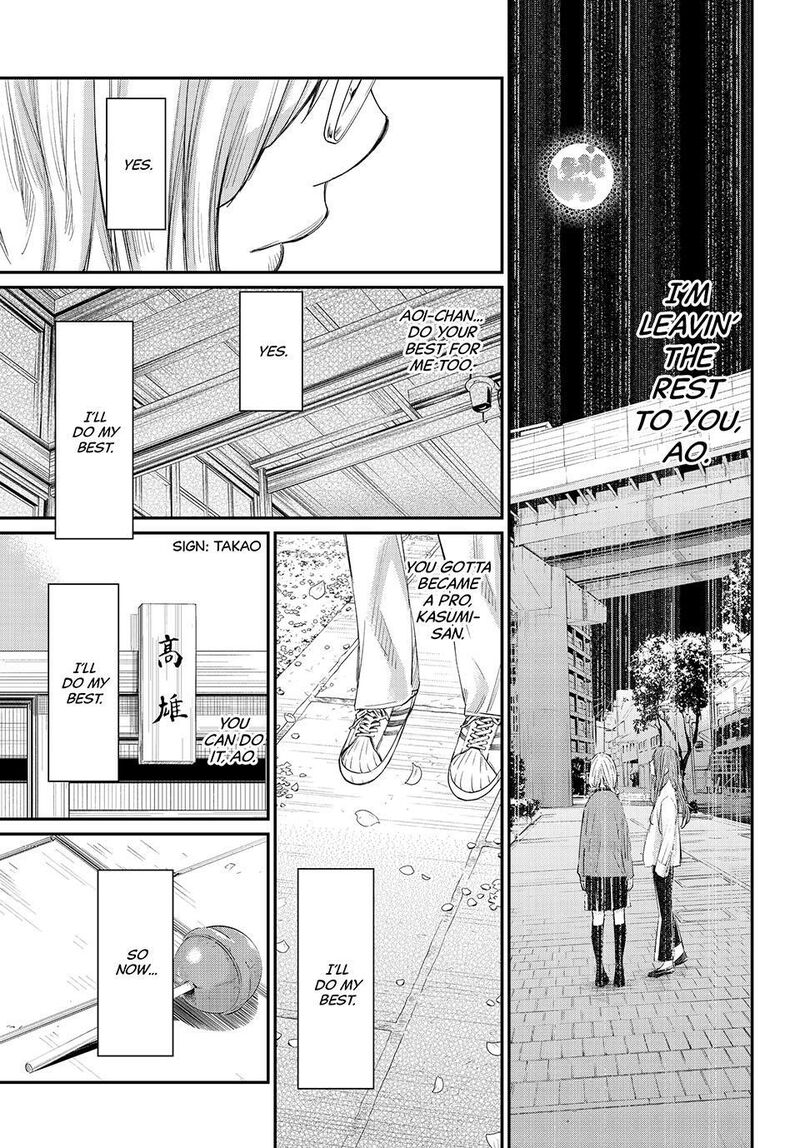 Banjou No Orion Chapter 102 Page 8