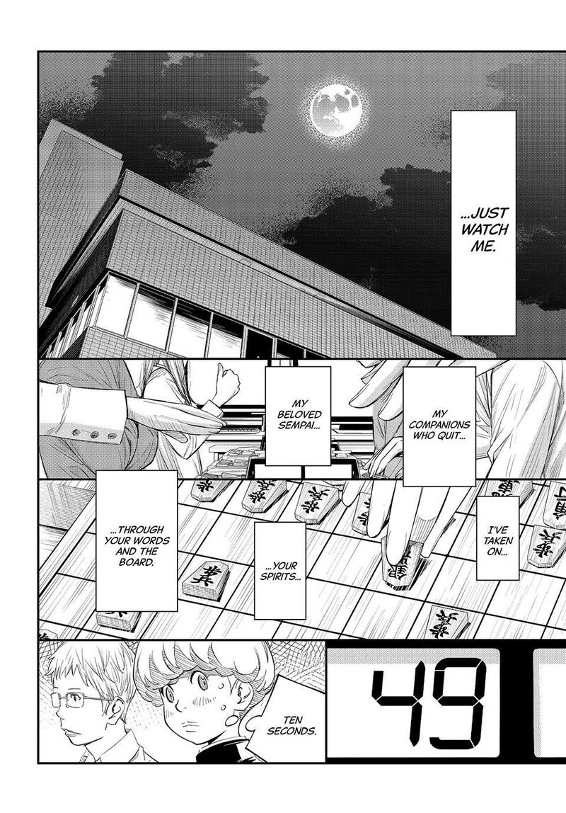 Banjou No Orion Chapter 102 Page 9