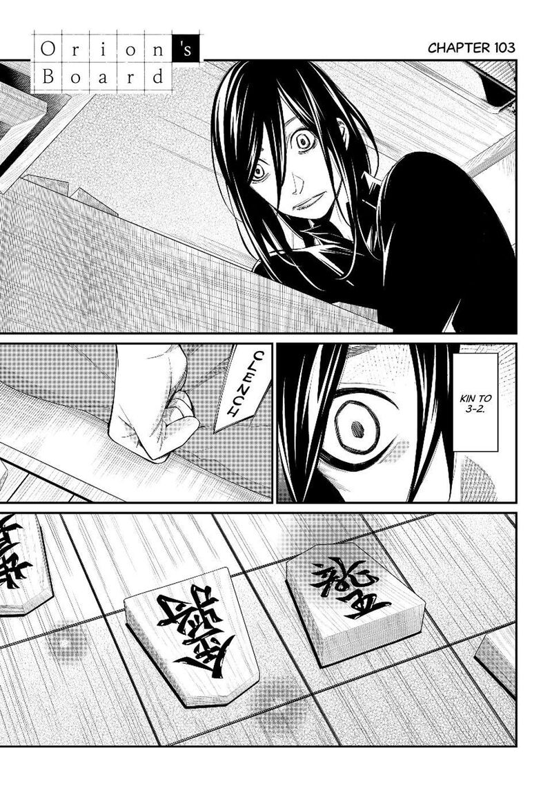 Banjou No Orion Chapter 103 Page 1