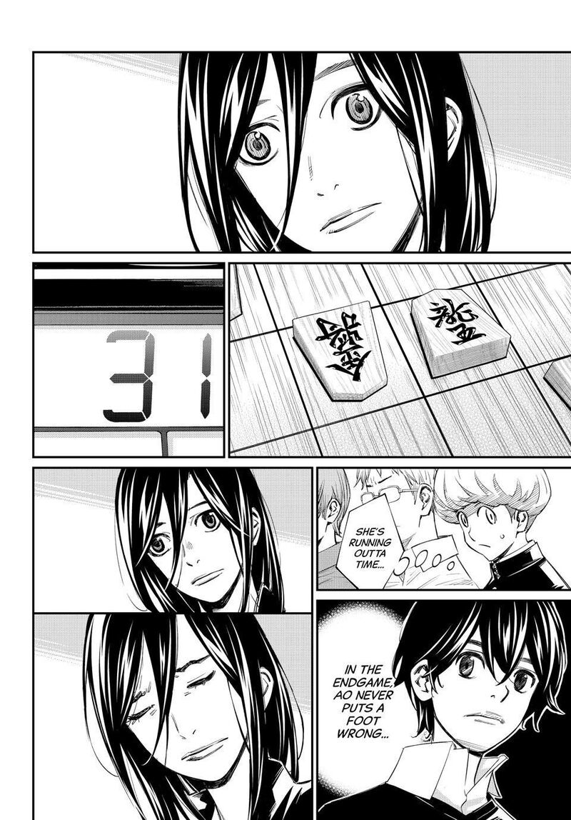 Banjou No Orion Chapter 103 Page 3