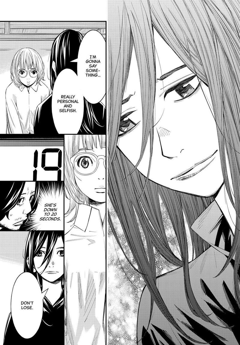 Banjou No Orion Chapter 103 Page 4