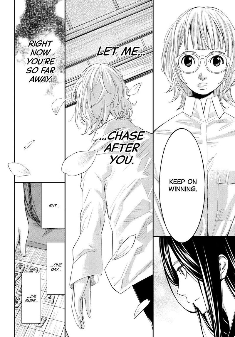 Banjou No Orion Chapter 103 Page 5