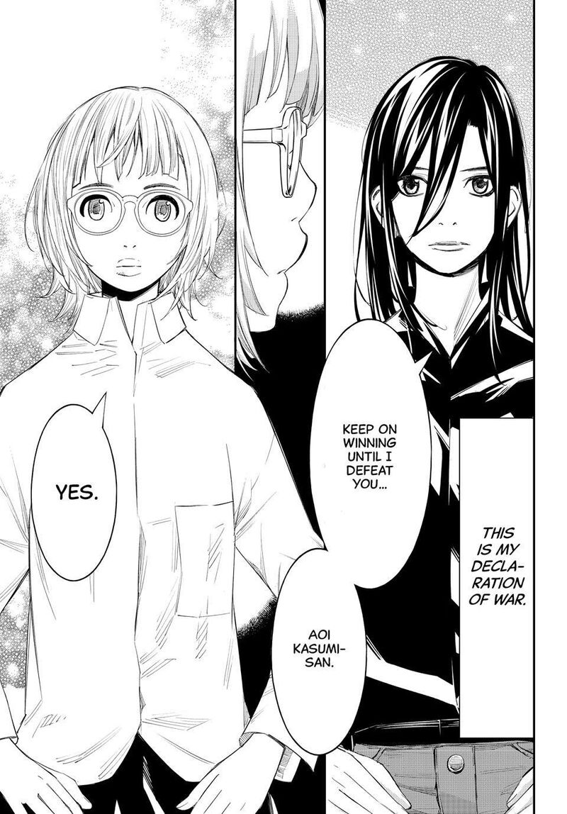 Banjou No Orion Chapter 103 Page 6