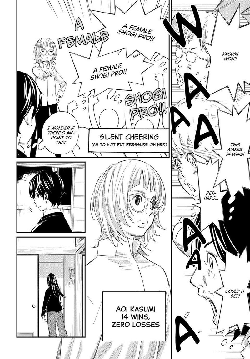 Banjou No Orion Chapter 103 Page 8