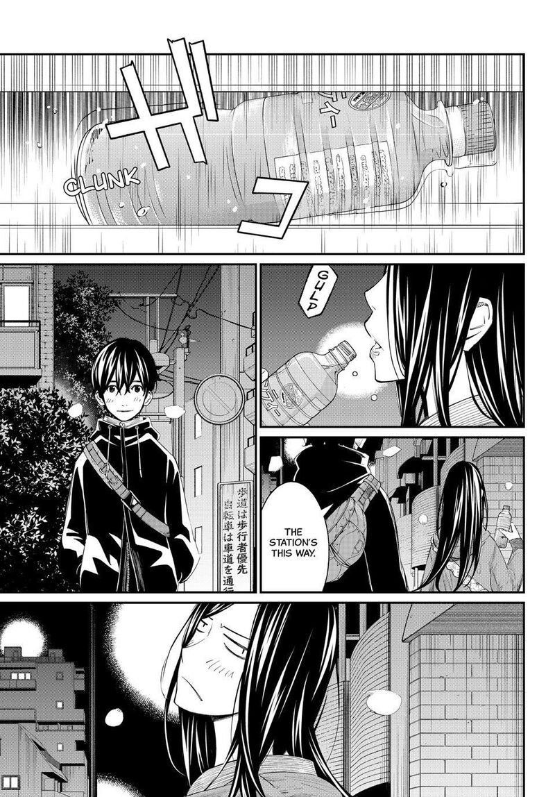 Banjou No Orion Chapter 103 Page 9