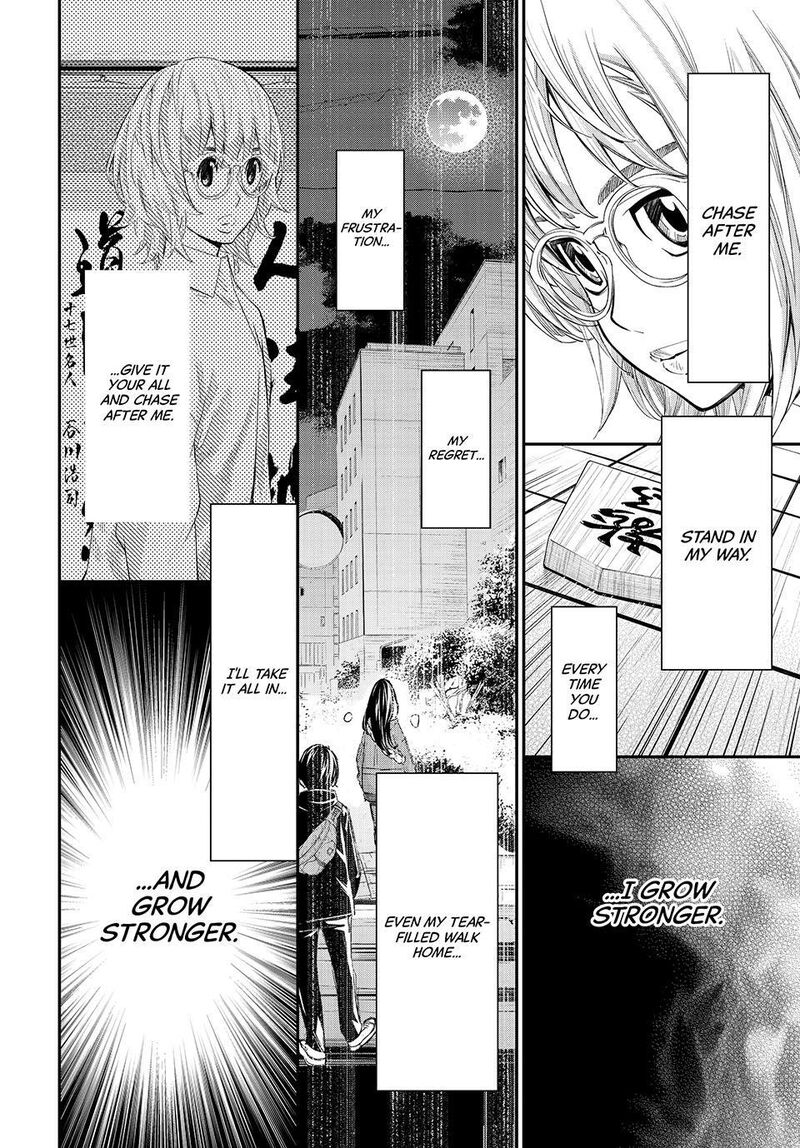 Banjou No Orion Chapter 104 Page 16