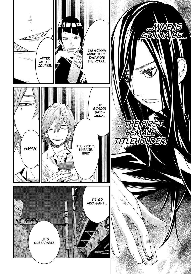 Banjou No Orion Chapter 104 Page 6