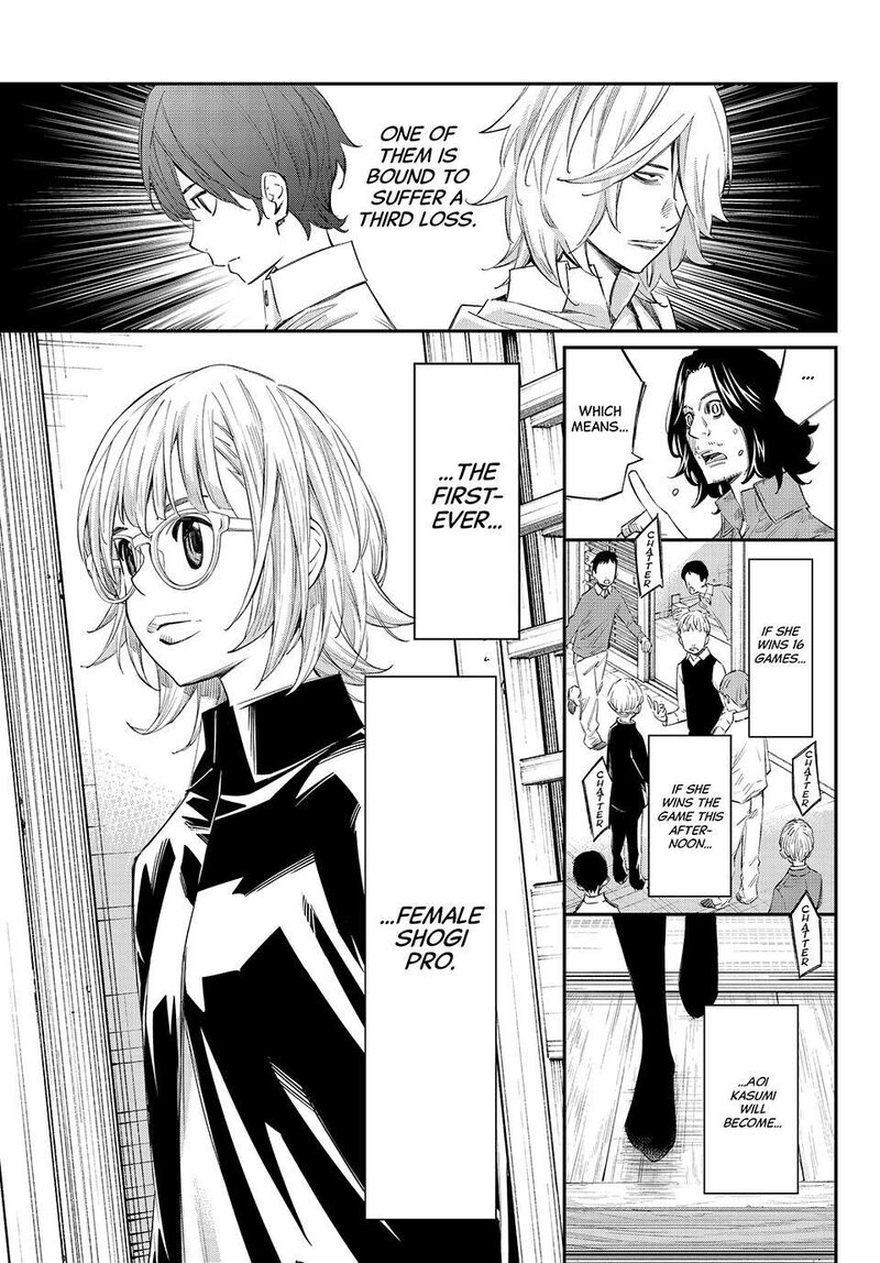 Banjou No Orion Chapter 104 Page 9