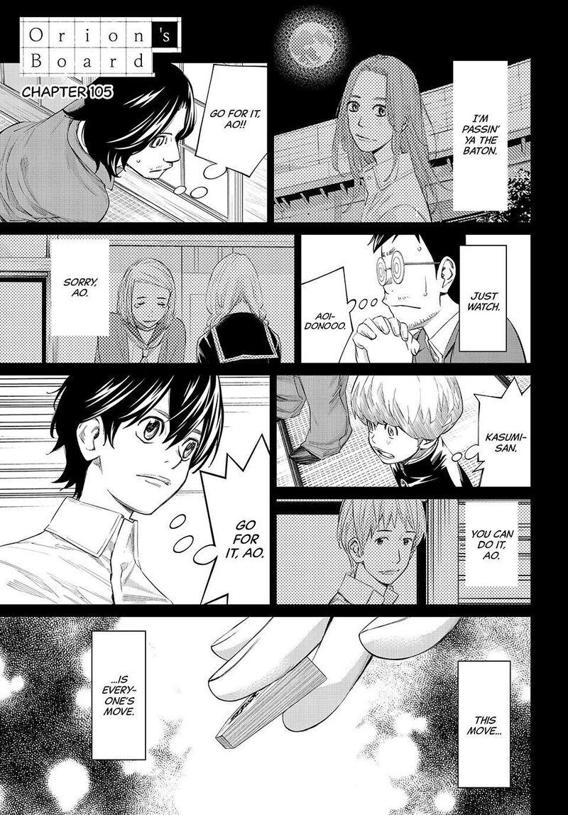 Banjou No Orion Chapter 105 Page 1
