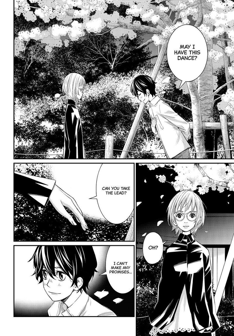 Banjou No Orion Chapter 105 Page 13