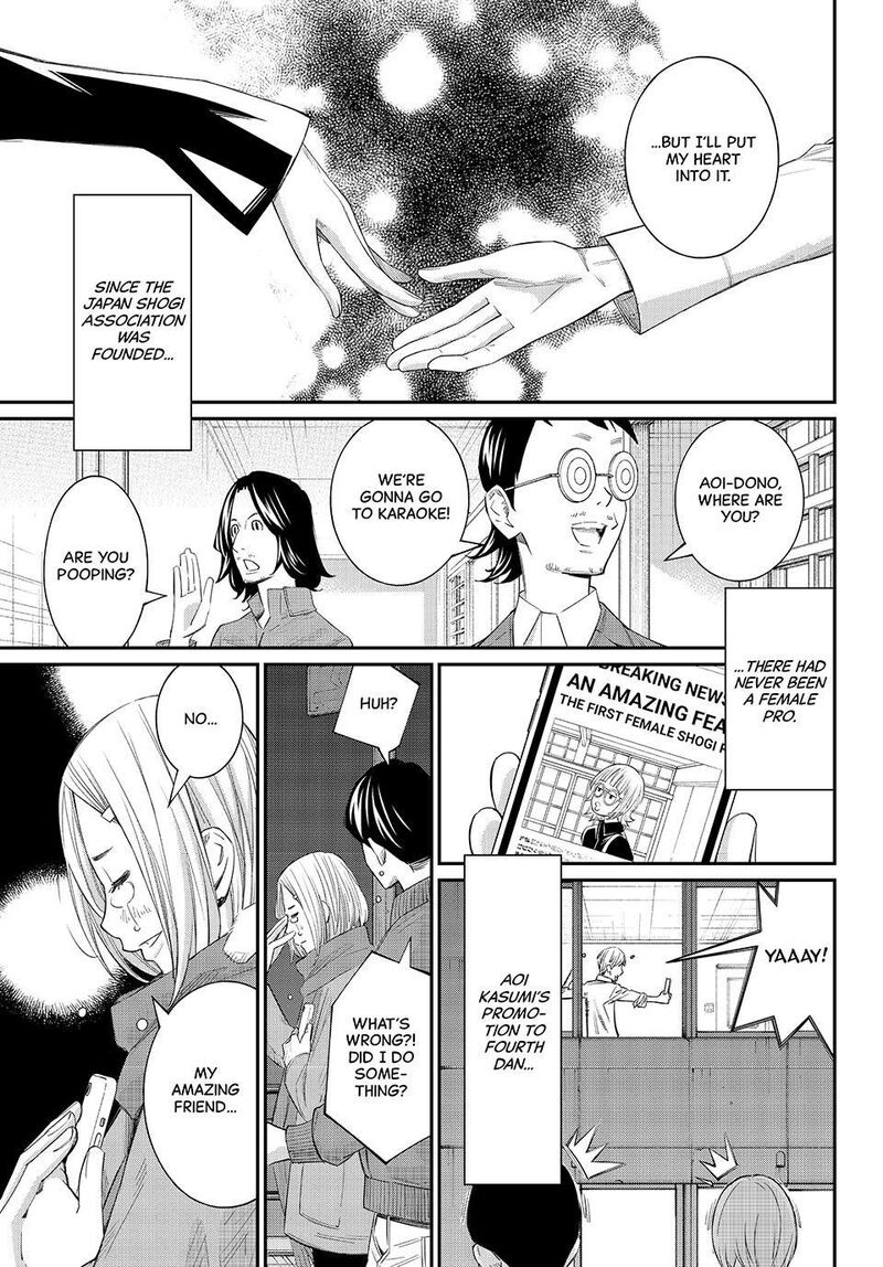 Banjou No Orion Chapter 105 Page 14
