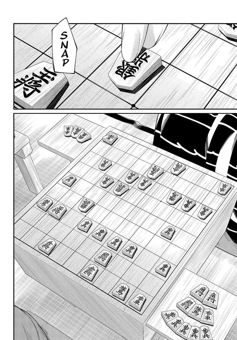 Banjou No Orion Chapter 105 Page 3