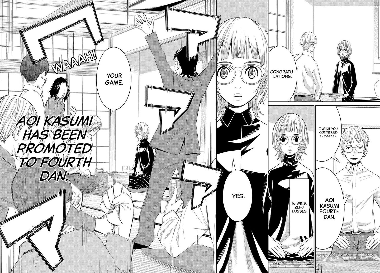 Banjou No Orion Chapter 105 Page 5