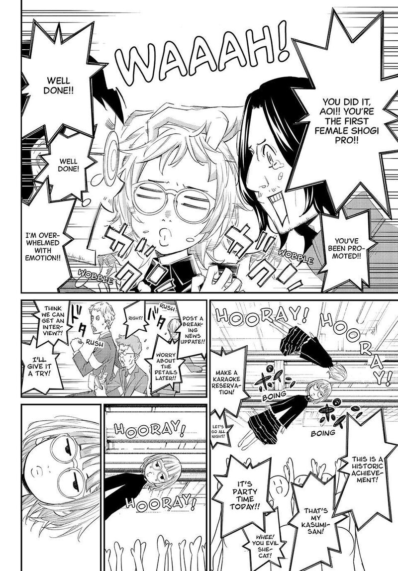 Banjou No Orion Chapter 105 Page 6