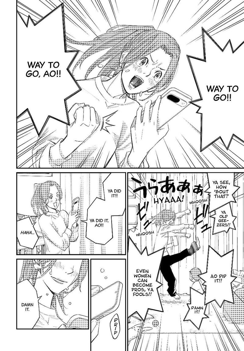 Banjou No Orion Chapter 105 Page 8